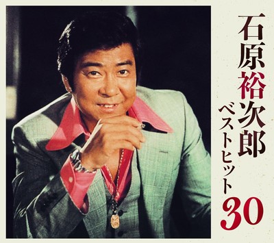 CD Best Hit 30 Japan Yujiro Ishihara Music Watariba no Taka (Harbor Hawk) (CD 2)