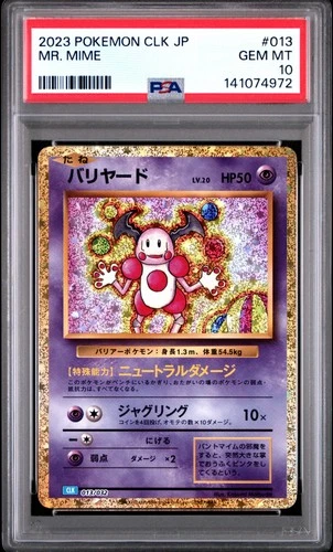 2023 POKEMON JAPANESE CLASSIC BLASTOISE & SUICUNE EX DECK #013 MR. MIME PSA 10