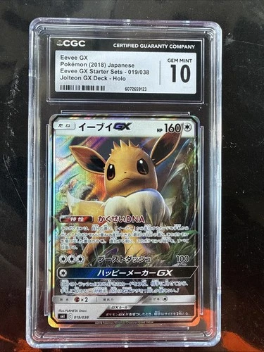 2018 POKEMON JPN #019/038 EEVEE GX CGC 10 GEM MINT