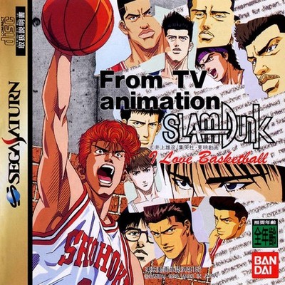 Sega SEGA Saturn - Slam Dunk: I Love Basketball JAPAN mit OVP OVP beschädigt