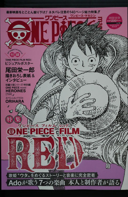 ONE PIECE magazine Vol.1〜15 JAPAN Eiichiro Oda: One Piece Magazine vol.15