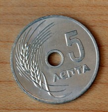 1954 Greece 5 Lepta