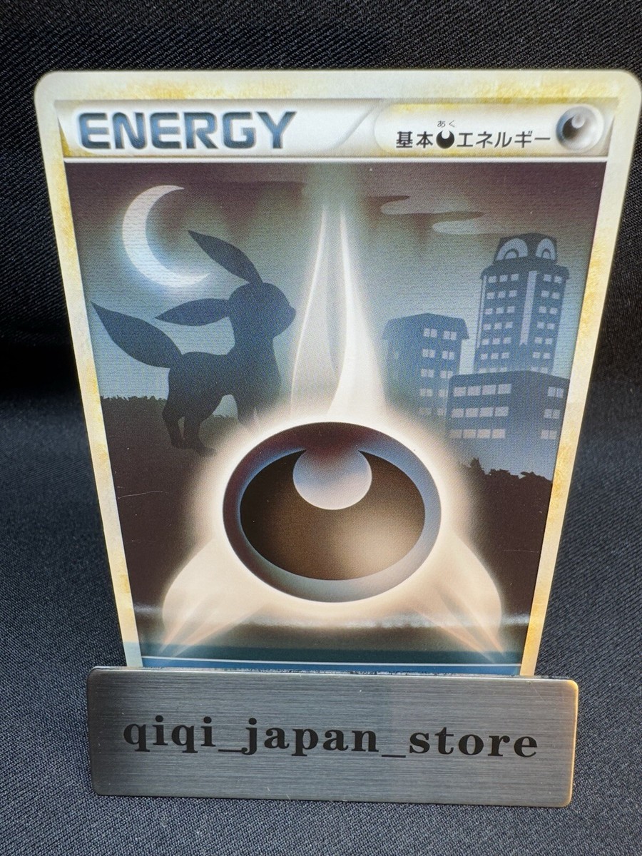 ポケモン 中国版 ブラッキー AR PSA9 UMBREON Umbreon] PSA 9 0615/15 CBB2C Gem Pack EXCLUSIVE Simplified