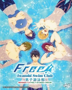 Free Iwatobi Swim Club Season 1 3 Movie Anime Dvd English Dub 9555652705168 Ebay