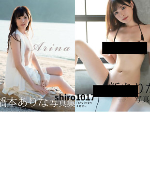 Arata Arina Photo Book Actress japanese 4set