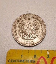 Greece 5 Drachmai Coin 1930