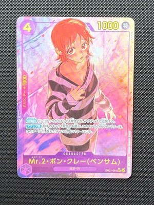 One Piece Card EB01-061 Mr. 2 Bon Clay Bentham SEC Alt Art Japanese NM