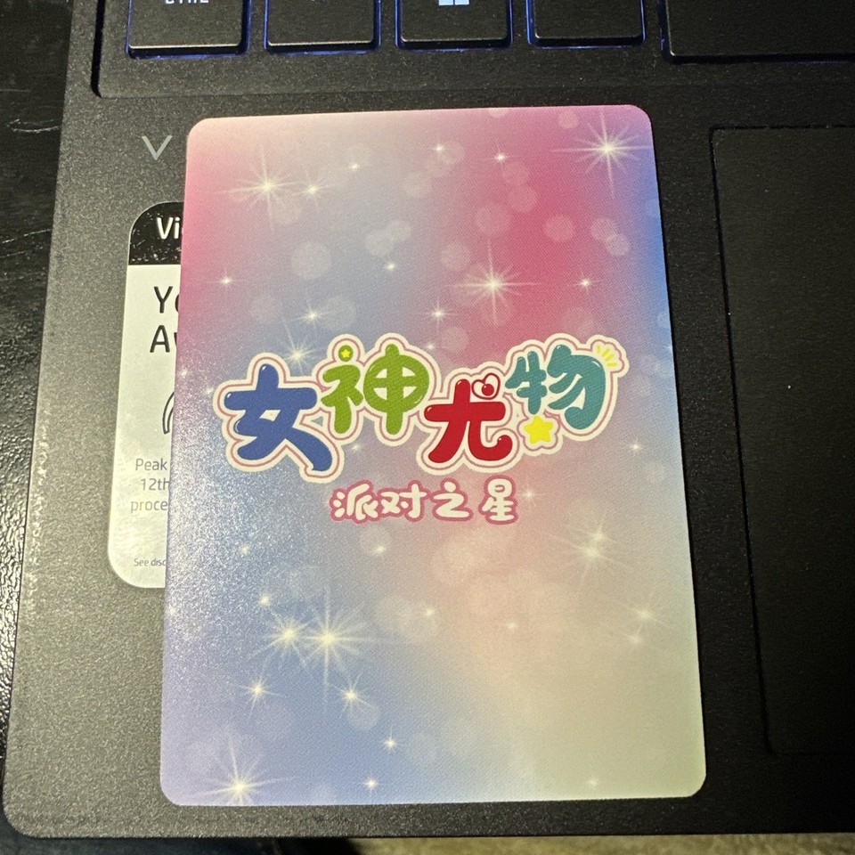 Sirius Azur Lane Goddess Story Girl Party Anime Waifu SSR Rarity Card ...