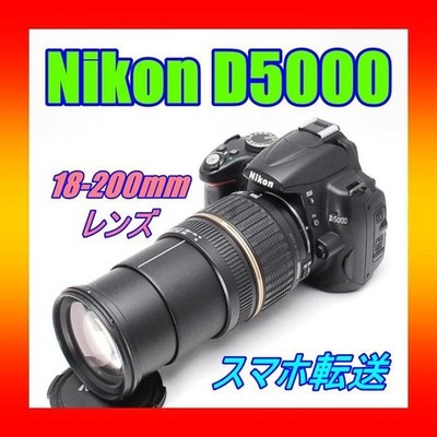 Smartphone Transfer Nikon D5000 18 200mm Lens Nikon DSLR