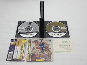 Street Fighter Collection Sega Saturn JP GAME. 9000024677883