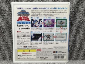 BANDAI SD Gundam Encyclopedia PLAYDIA Software