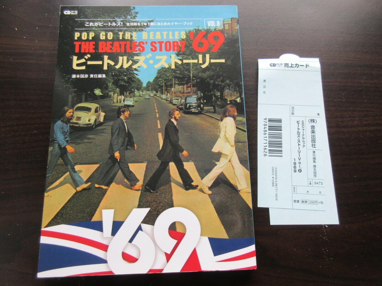 to　Beatles　Let　Road　Story　eBay　1969　Japan　Book　McCartney　It　Be　Abbey　Lennon　Pop　Go