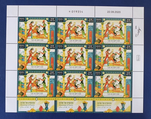 Israele 2020 Bibbia - incontri di pace. Fogli francobolli. Set di 3 nuovi di zecca - Foto 4 di 4