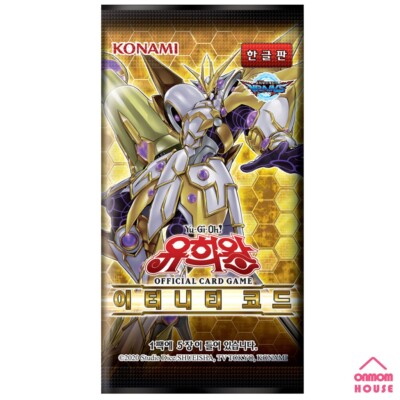 yugioh eternity code booster box Opening My TCG With a focus on innovative gameplay and stunning visuals Yugioh Eternity Code Booster Box