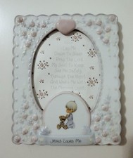 VTG Precious Moments  Jesus Loves Me  Picture Frame 1984 Enesco 6x5  