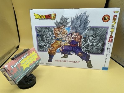 Son Gohan Beast Dragon Ball SUPER MASTERLISE OUTSIDE 10th ANNIVERSARY EDITION