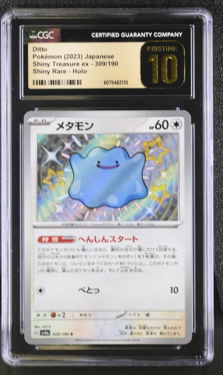 CGC 10 Pristine Ditto 309/190 S Shiny Treasure ex sv4a Pokemon