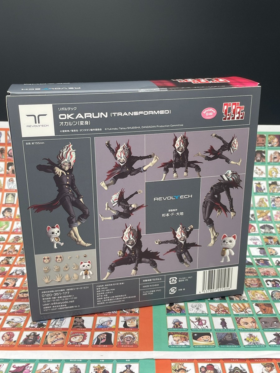 Kaiyodo Revoltech Okarun Transformed Ver Dan Da Dan Action Figure