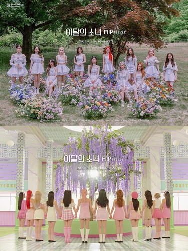 MONTHLY GIRL LOONA FLIP THAT Summer Special Mini Album B Ver CD+Book+Poster+etc - Picture 2 of 14