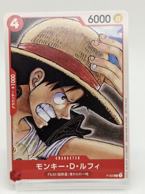 ONE PIECE Card Game Monkey D Luffy P-022 Tutorial Deck FILM RED