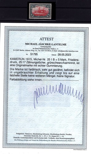 Cameroon 25IB Selt. Type MH BPP Certified (T1876