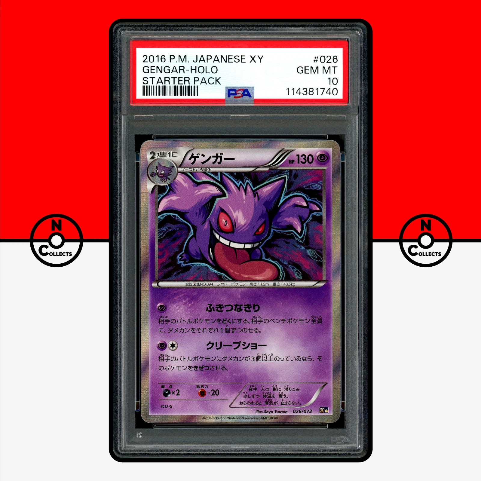 Pokemon PSA 10 Gengar Holo 026/072 XY Starter Pack Generations 20th Japanese 
