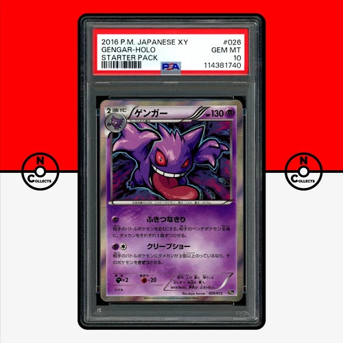 Pokemon PSA 10 Gengar Holo 026/072 XY Starter Pack Generations 20th Japanese