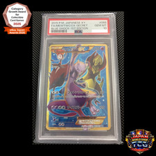 Mewtwo ex 065/059 Xy8-BB: Blue Shock for sale | eBay
