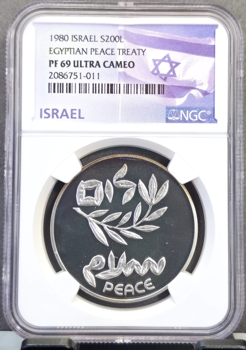 NGC Israeli Coins 1980 for sale | eBay