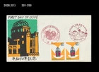 World Heritage,Hiroshima Peace Memorial,atomic bomb,History,Japan 1995 FDC,Bird