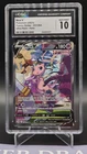Pokemon TCG Mew V 251/264 Alt Full Art Fusion Strike Graded CGC 10 GEM MINT