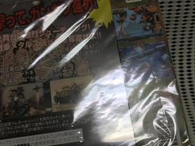 Product Sega Saturn Metal Slug