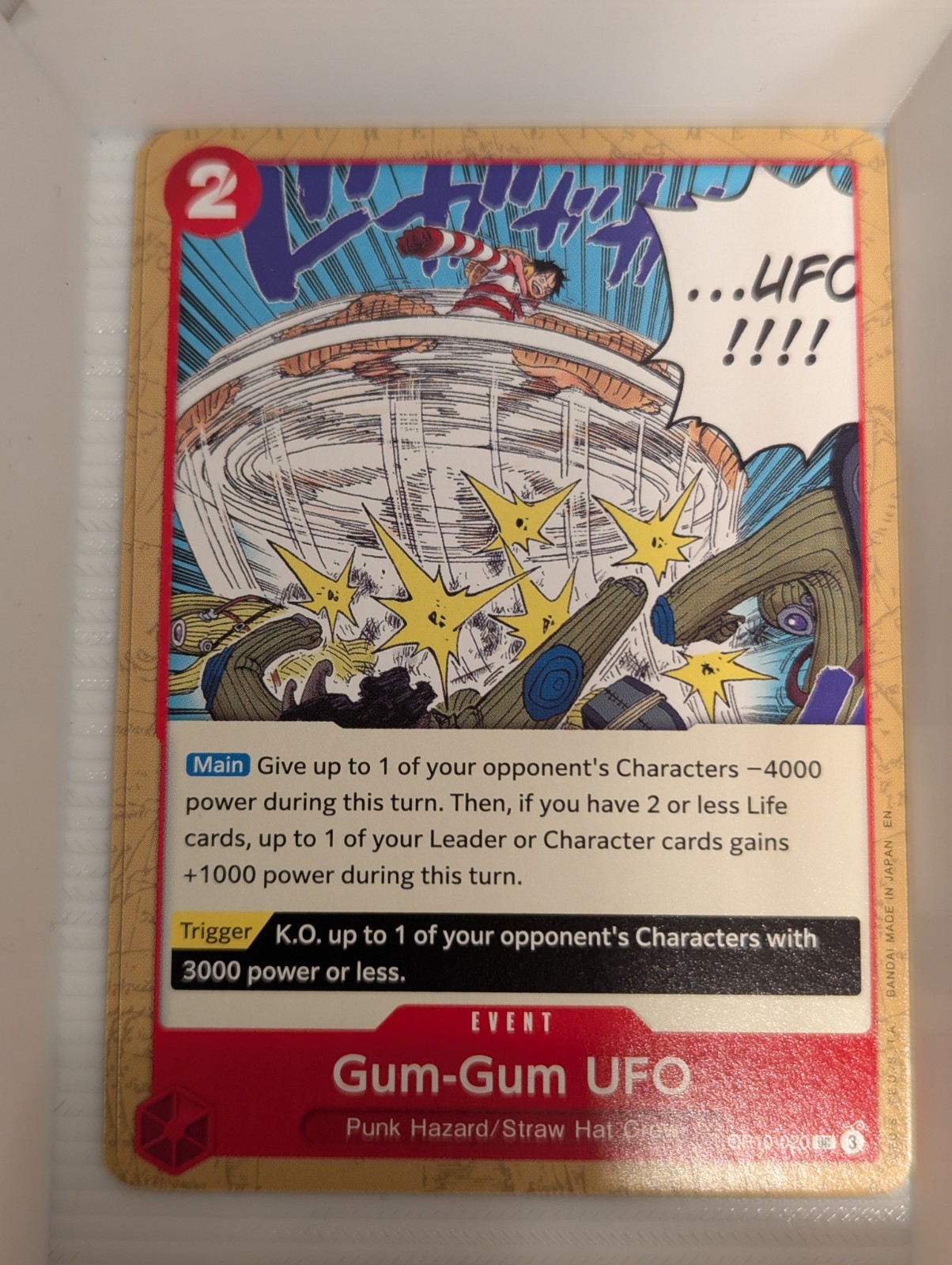 Gum-Gum UFO OP10-020 Royal Blood Regular