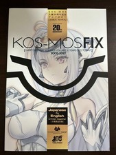KOS-MOS FIX Chocolate Shop Xenosaga Illustration Collection