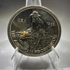 1982 Engelhard 1oz Silver American Prospector TONER With GOLD NUGGETS Big E Rev.