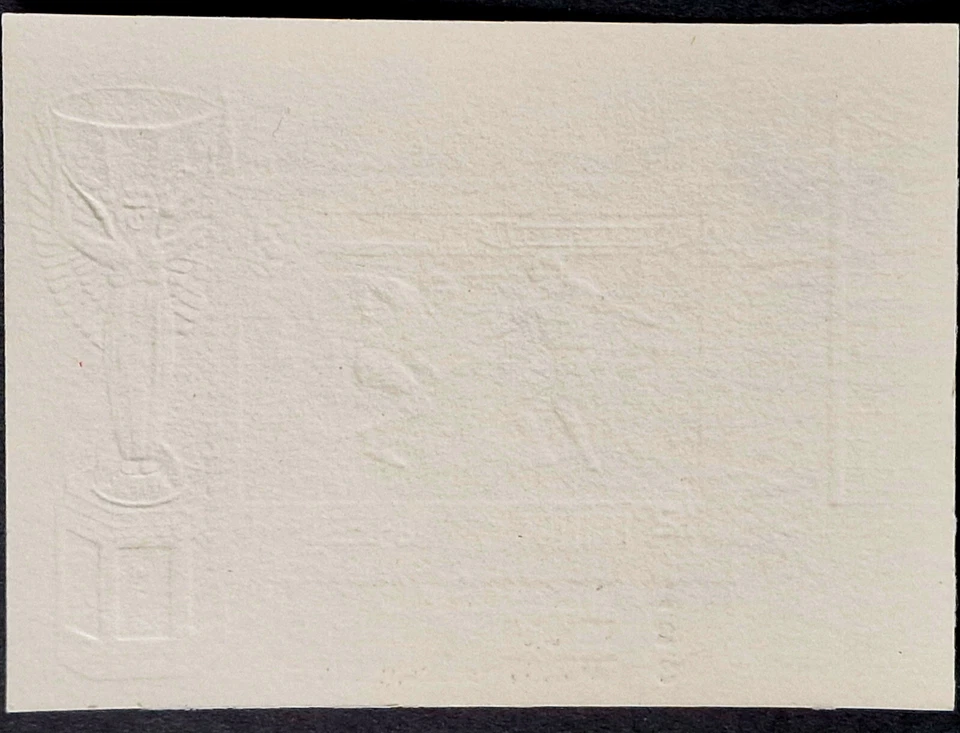 UAE 1970 imperf Fujeira MNH Soccer BRAZIL RED OVERPRINT Gold Stamp - Image 3 of 3