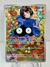 Erika's Tangela #218 Prices | Pokemon Ascended Heroes | Pokemon Cards