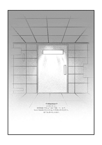Interlude Comics Manga Doujinshi Kawaii Comike Japan #33b884 - Picture 18 of 24