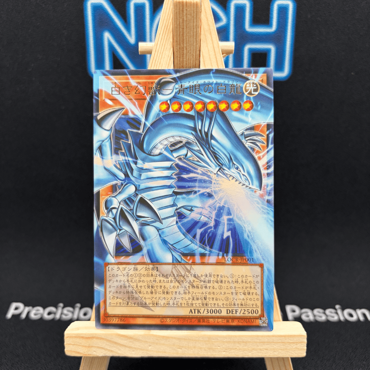た*る様 2025 BLUE-EYES WHITE DRGN #JP001 Blue-Eyes White Dragon - Yu-Gi-Oh! Championship Series 2025 Prize