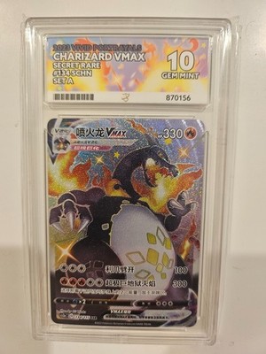 134/115 Charizard VMAX SSR - ACE 10 - Vivid Portrayals cs2aC - S-Chinese