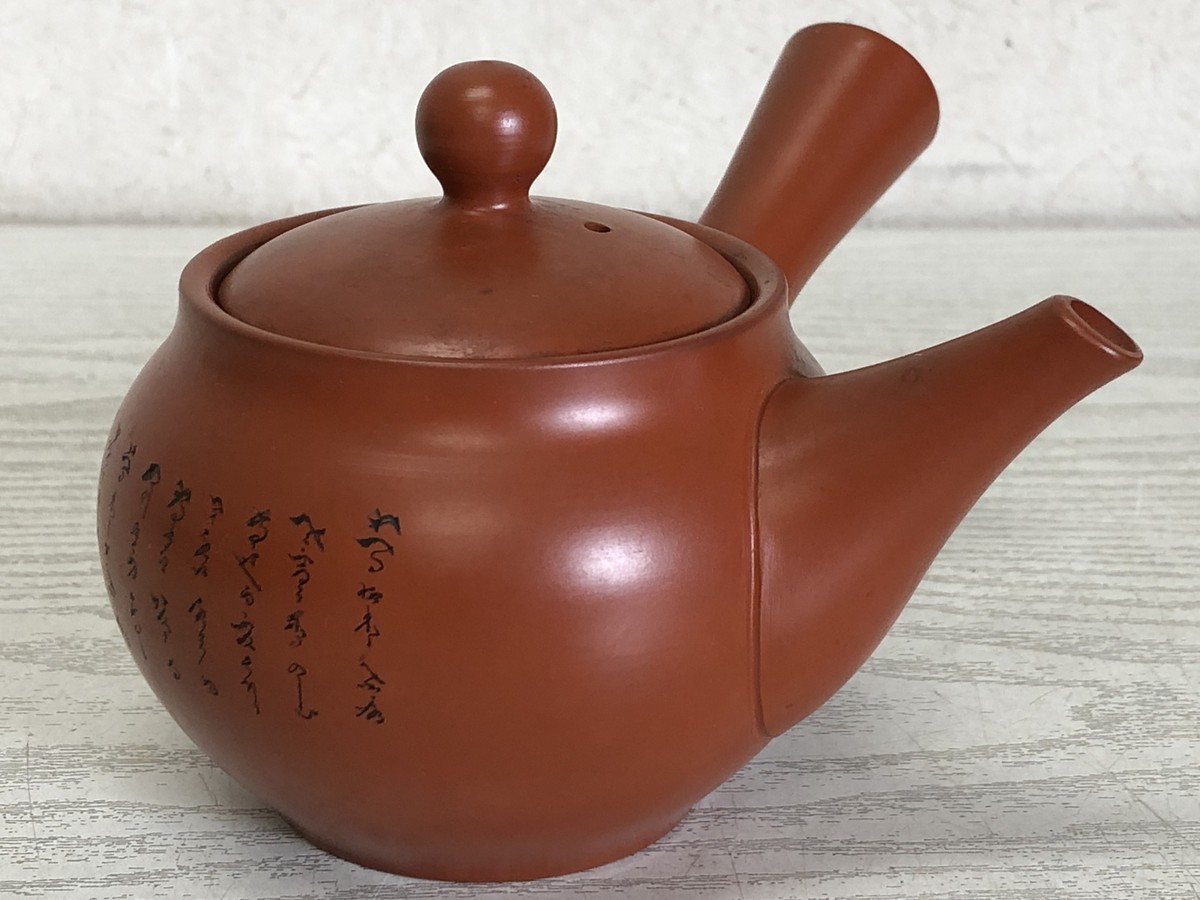 Y3225 KYUSU Tokoname-ware teapot Chinese poetry carving