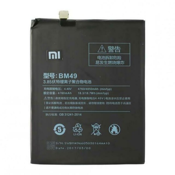 Аккумулятор xiaomi bn49
