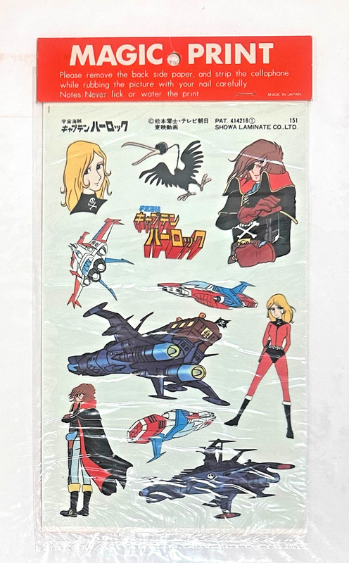 Vintage 1978 Captain Harlock Magic Print Stickers – Sealed – Showa Laminate