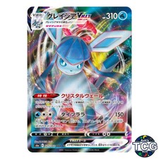 Glaceon VMAX 025/069 s6a Eevee Heroes Pokemon Card Japanese