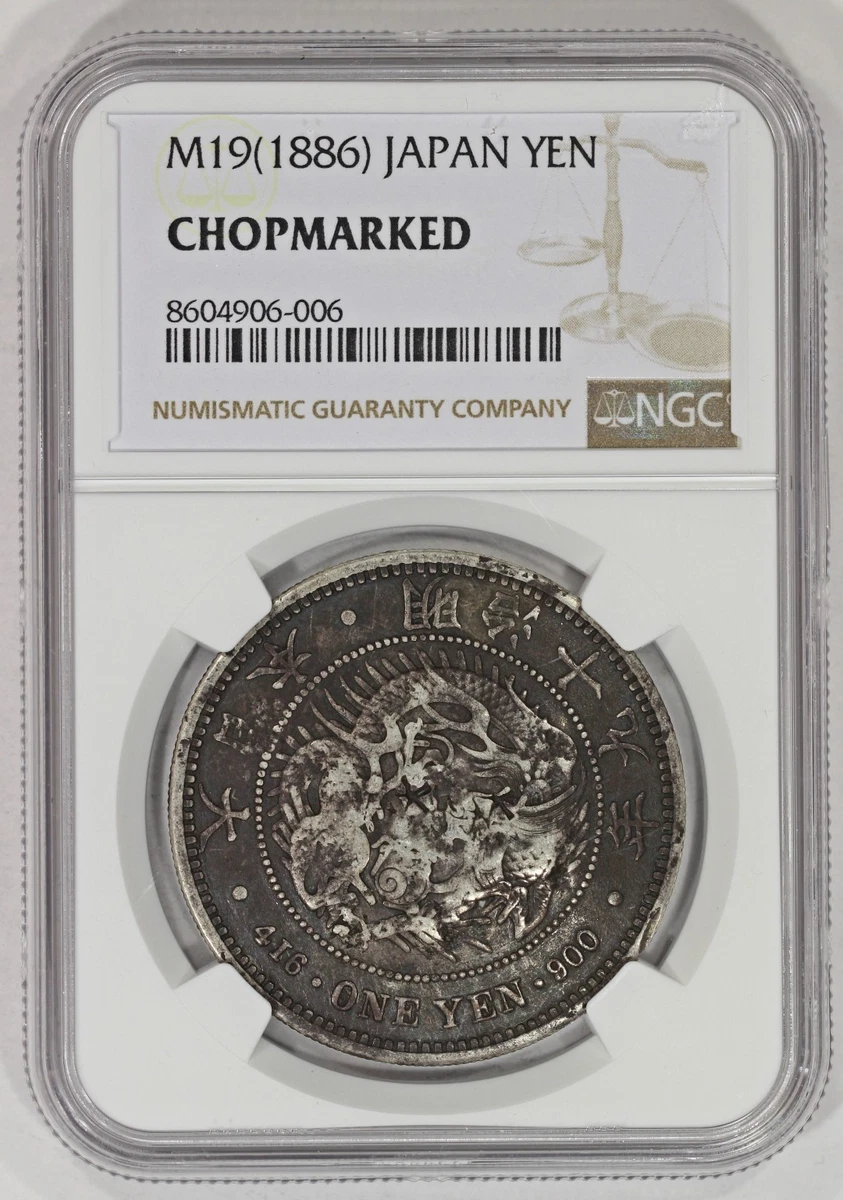 1886 年日本硬币| eBay