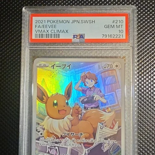 Pokémon TCG Eevee Vmax Climax Character Rare Full Art Holo PSA 10 Japanese