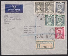 THAILAND 1952 Registered AV2 airmail cover Bangkok to New Zealand..........D6512
