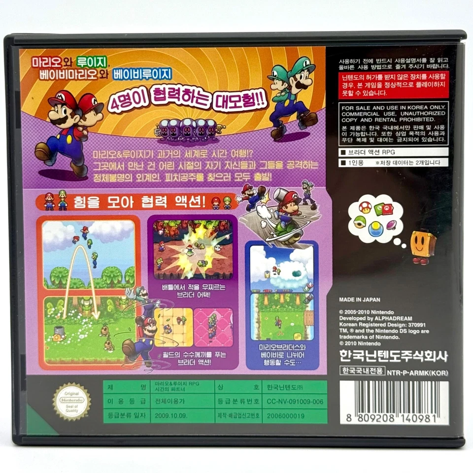 Mario & Luigi - Partners in Time (Nintendo DS, 2010) - ** Korean Version ** - Image 2 of 4