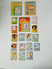 SÉRIE 15 TIMBRES➕3 BLOCS OBLITÉRÉS 1974 J.O. MUNICH HAUTE VOLTA COMPLÈTE