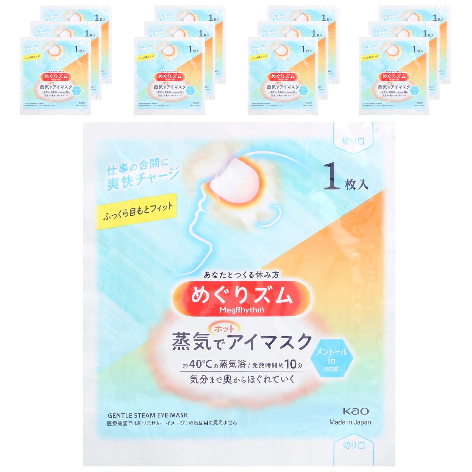 Kao Нежная паровая маска для глаз ментол 12 шт 4390₽